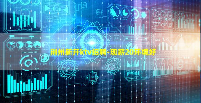 定西夜场招聘